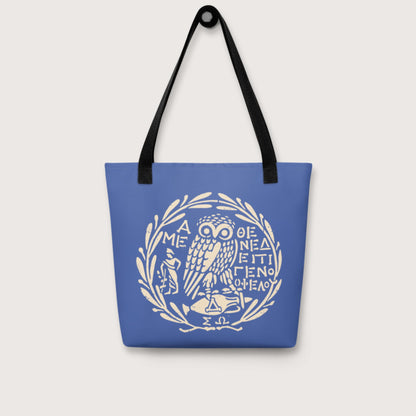 Owl of Athena 2 Bag - history buff gift by HistoHead