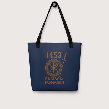 1453 Empire of the Romans in Greek Bag - history buff gift by HistoHead