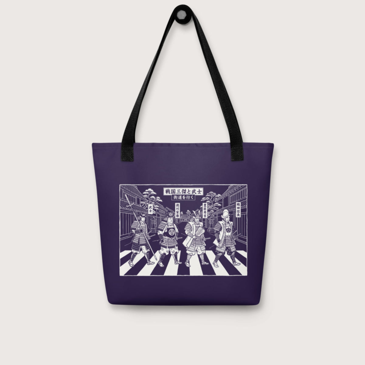 Sengoku Road Bag - history buff gift by HistoHead
