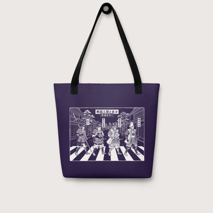 Sengoku Road Bag - history buff gift by HistoHead