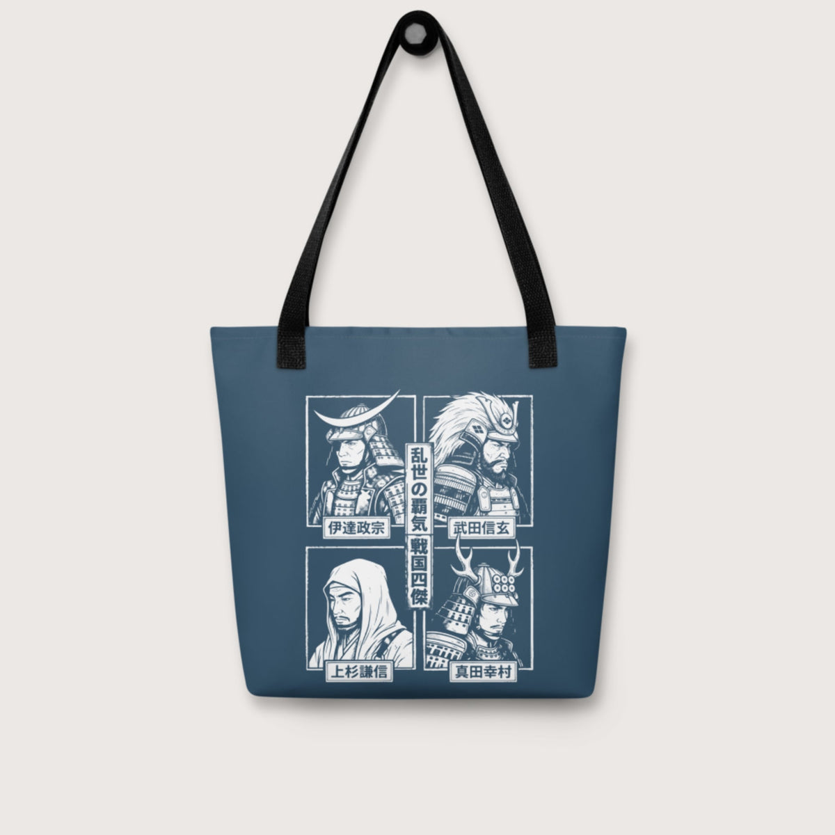 Sengoku Four Legends Bag - history buff gift by HistoHead