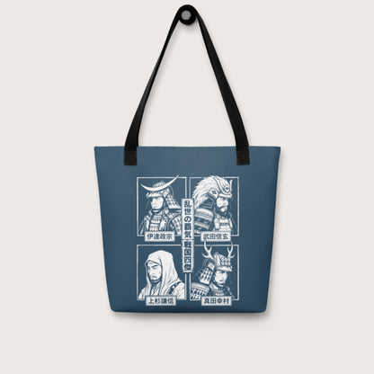 Sengoku Four Legends Bag - history buff gift by HistoHead