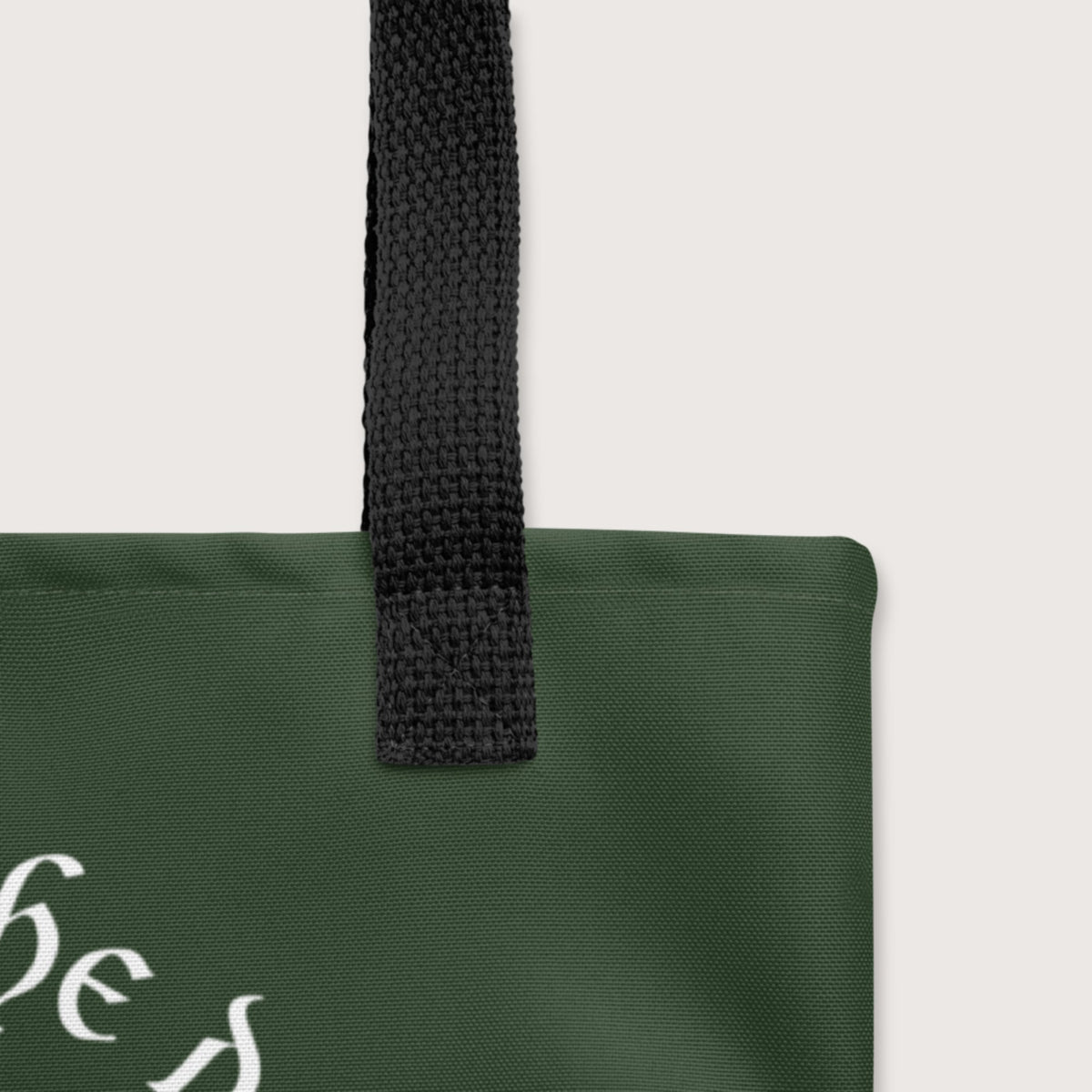 Shakespeare Hell Is Empty Bag - history buff gift by HistoHead