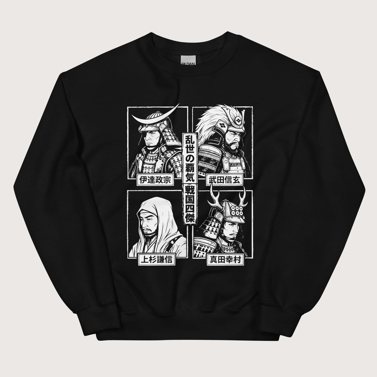 Black Sengoku Four Legends Sweatshirt - history buff gift by HistoHead