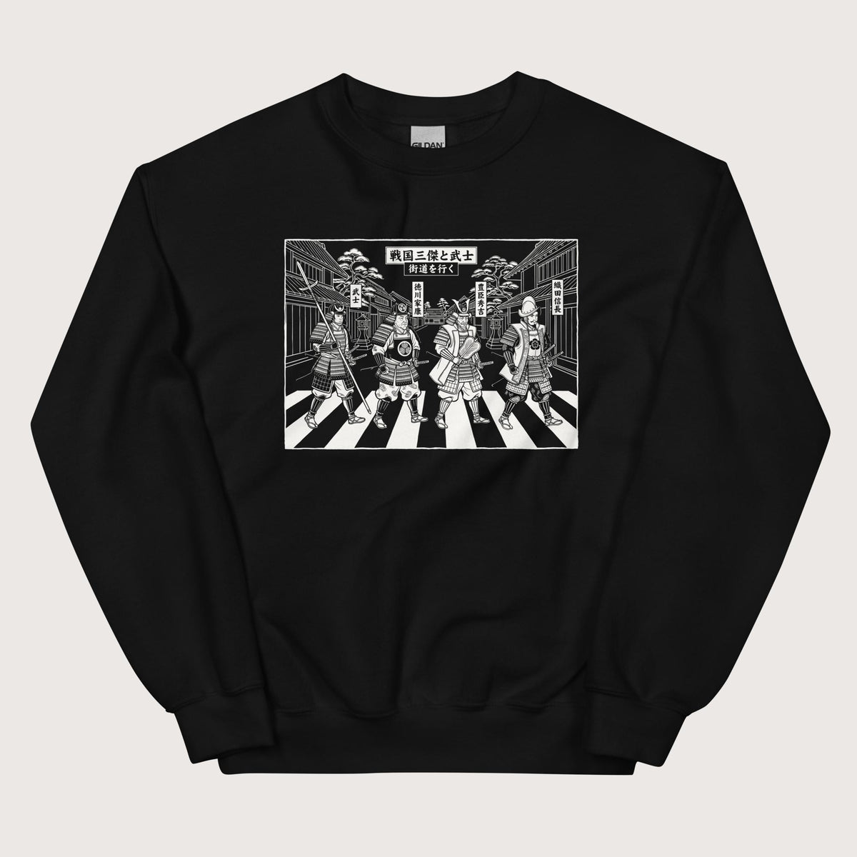 Black Sengoku Road Sweatshirt - history buff gift by HistoHead
