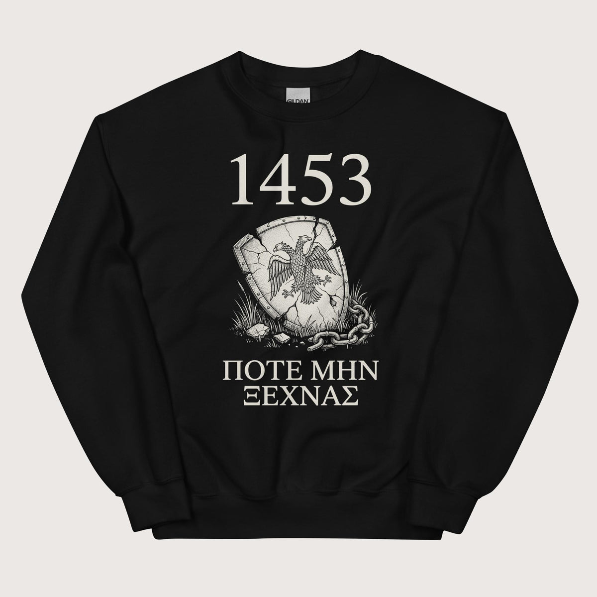 Black 1453 Never Forget Sweatshirt - history buff gift by HistoHead