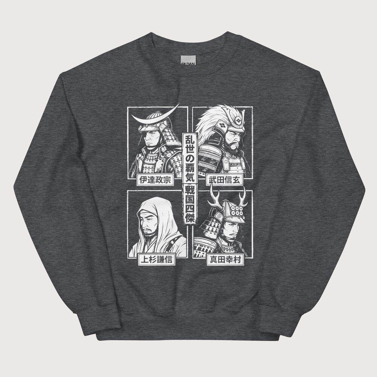 Dark Heather Sengoku Four Legends Sweatshirt - history buff gift by HistoHead