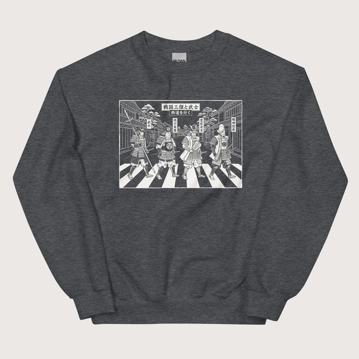 Dark Heather Sengoku Road Sweatshirt - history buff gift by HistoHead