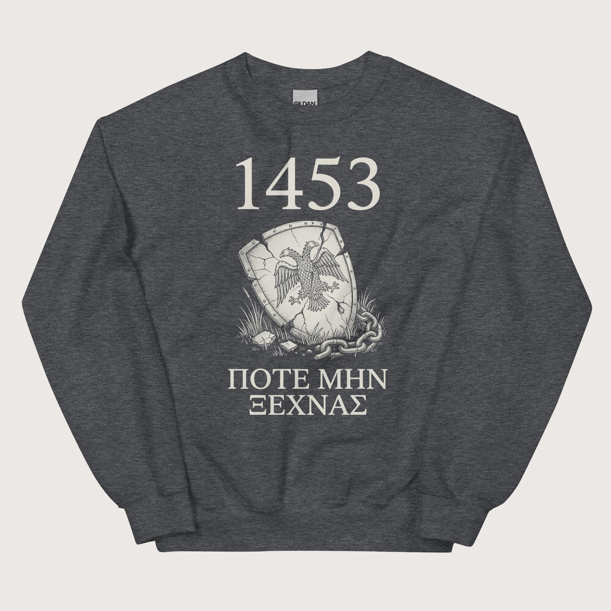 Dark Heather 1453 Never Forget Sweatshirt - history buff gift by HistoHead