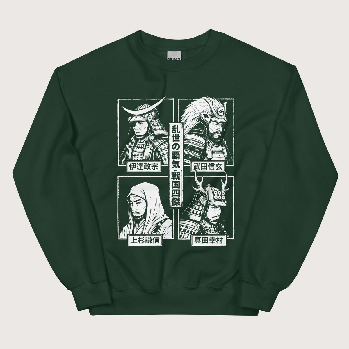 Forest Green Sengoku Four Legends Sweatshirt - history buff gift by HistoHead