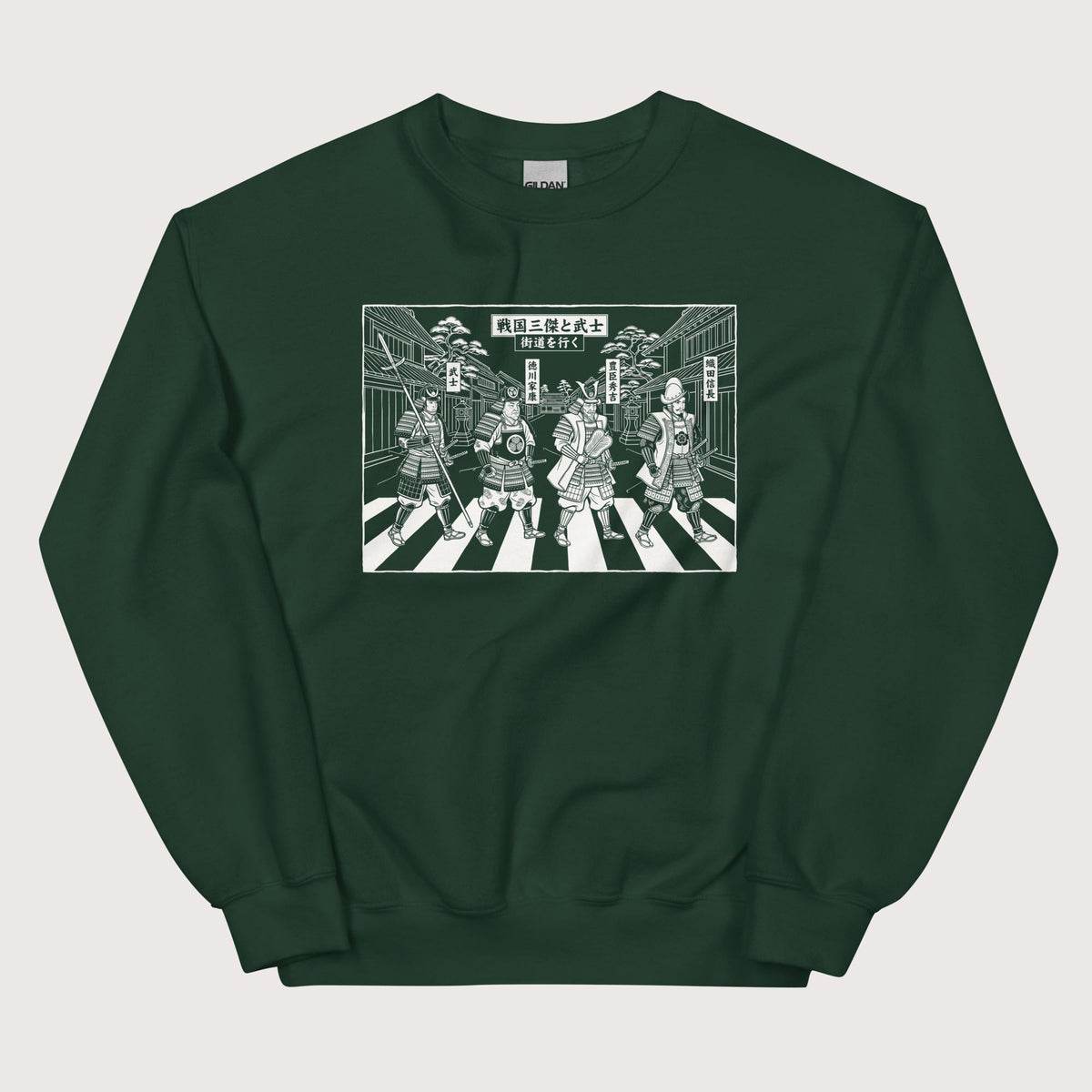 Forest Green Sengoku Road Sweatshirt - history buff gift by HistoHead