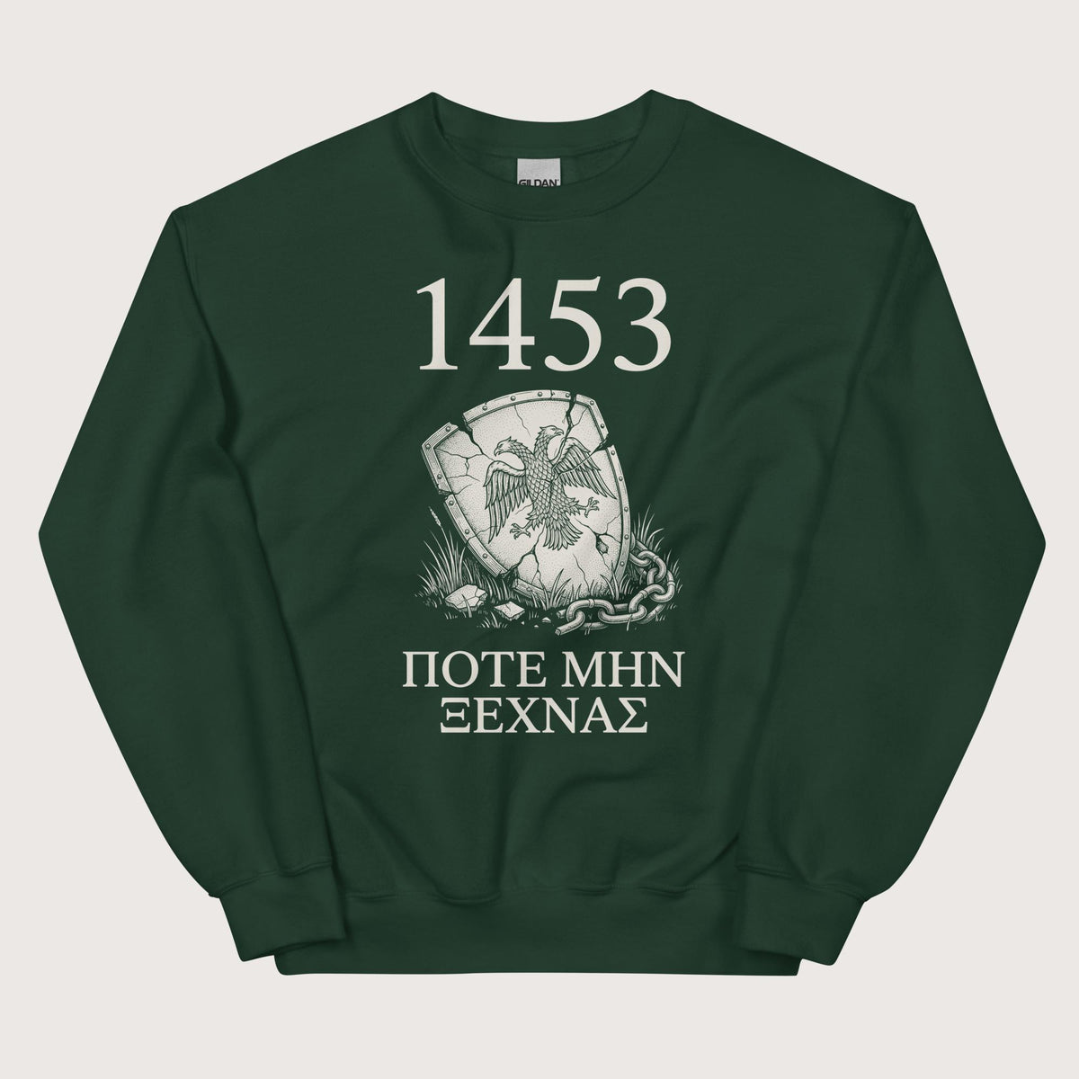 Forest Green 1453 Never Forget Sweatshirt - history buff gift by HistoHead