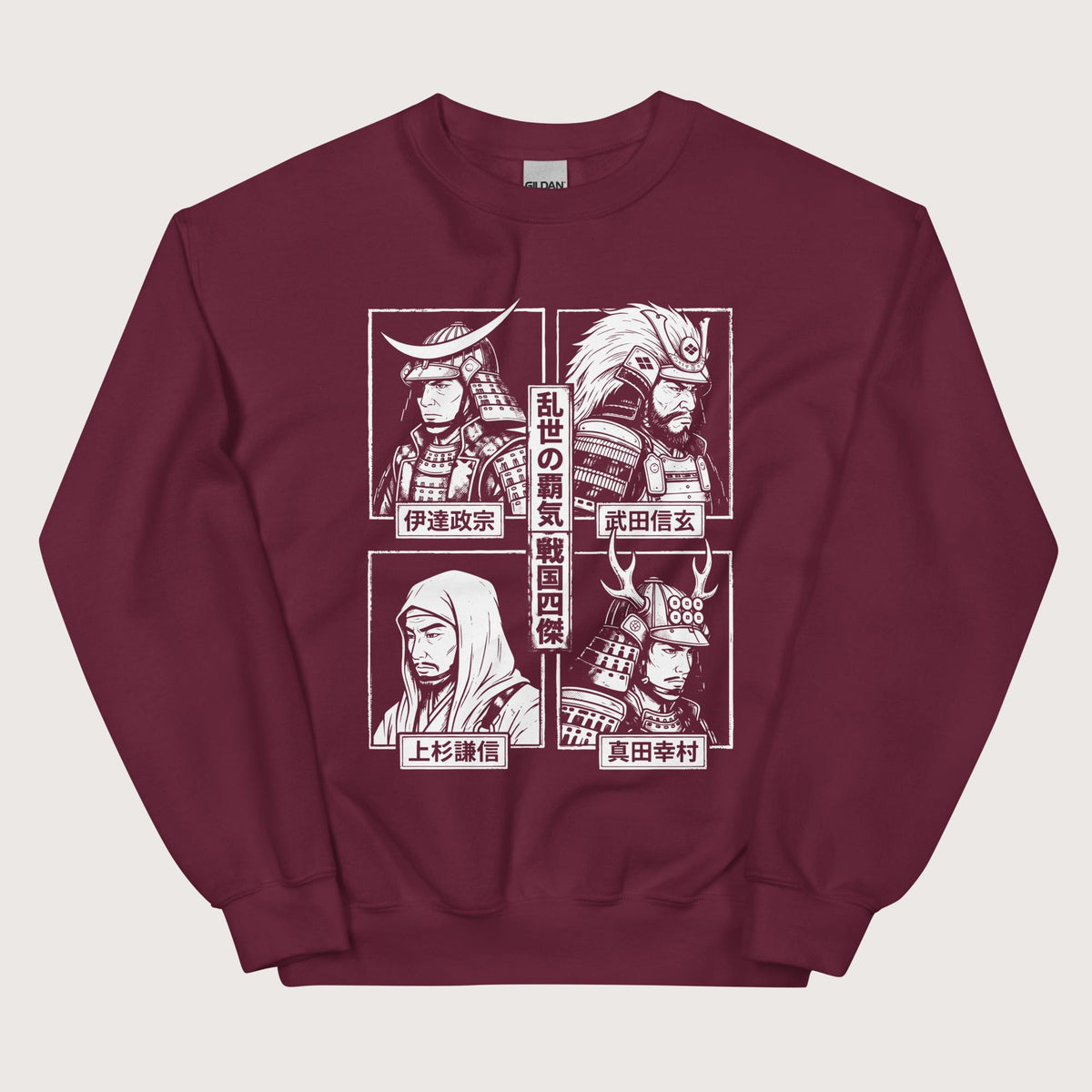 Maroon Sengoku Four Legends Sweatshirt - history buff gift by HistoHead