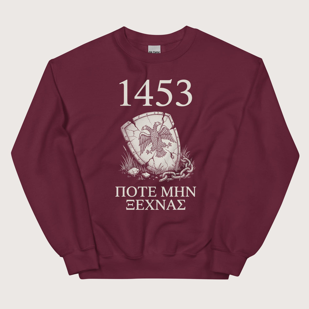 Maroon 1453 Never Forget Sweatshirt - history buff gift by HistoHead