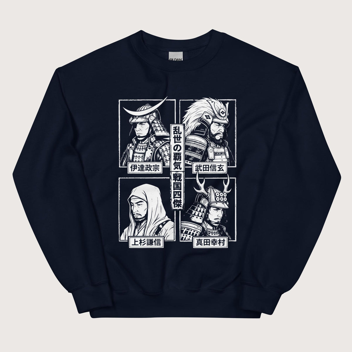 Navy Sengoku Four Legends Sweatshirt - history buff gift by HistoHead
