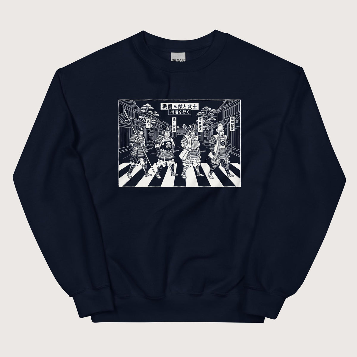 Navy Sengoku Road Sweatshirt - history buff gift by HistoHead