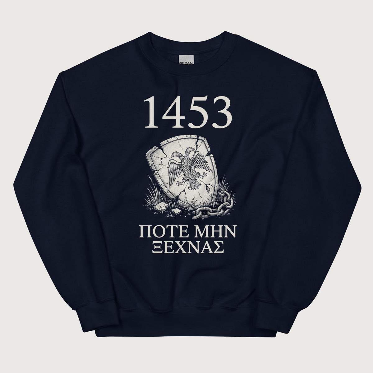 Navy 1453 Never Forget Sweatshirt - history buff gift by HistoHead
