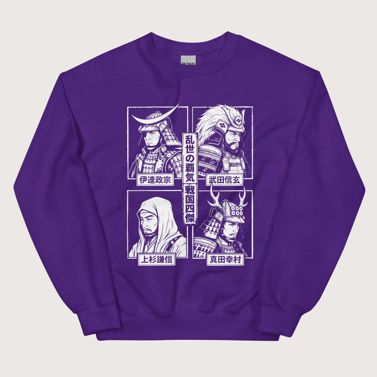 Purple Sengoku Four Legends Sweatshirt - history buff gift by HistoHead