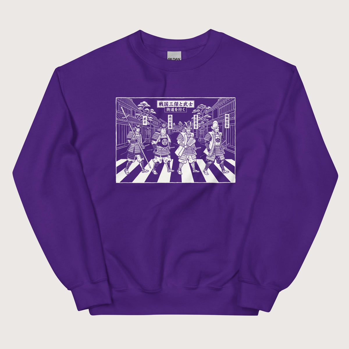 Purple Sengoku Road Sweatshirt - history buff gift by HistoHead