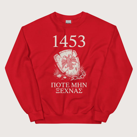 Red 1453 Never Forget Sweatshirt - history buff gift by HistoHead