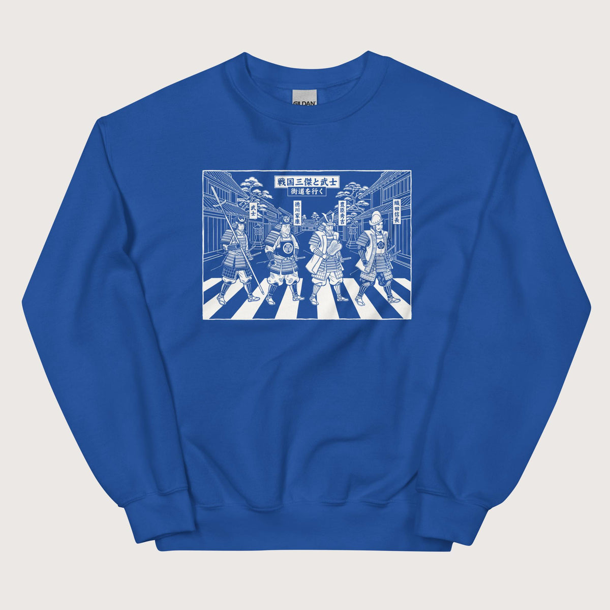Royal Sengoku Road Sweatshirt - history buff gift by HistoHead