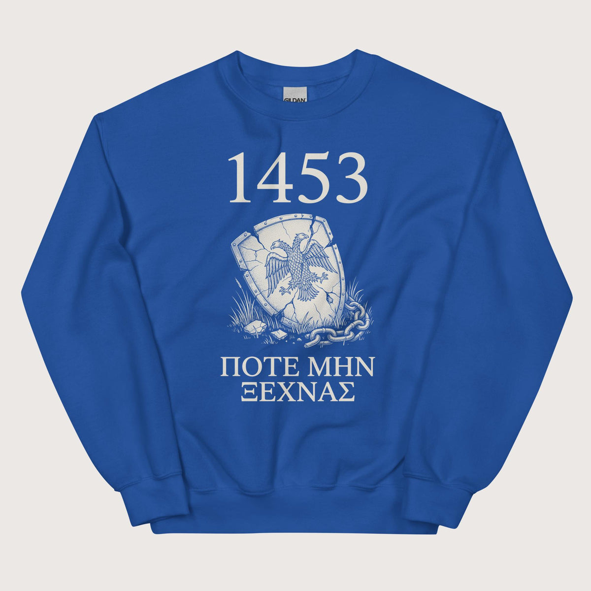 Royal 1453 Never Forget Sweatshirt - history buff gift by HistoHead