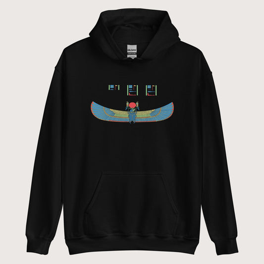 Black Khnum Hieroglyphs Hoodie - history buff gift by HistoHead