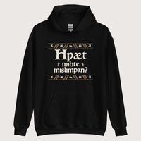 Black What Could Possibly Go Wrong in Old English (Wynn Version) Hoodie - history buff gift by HistoHead