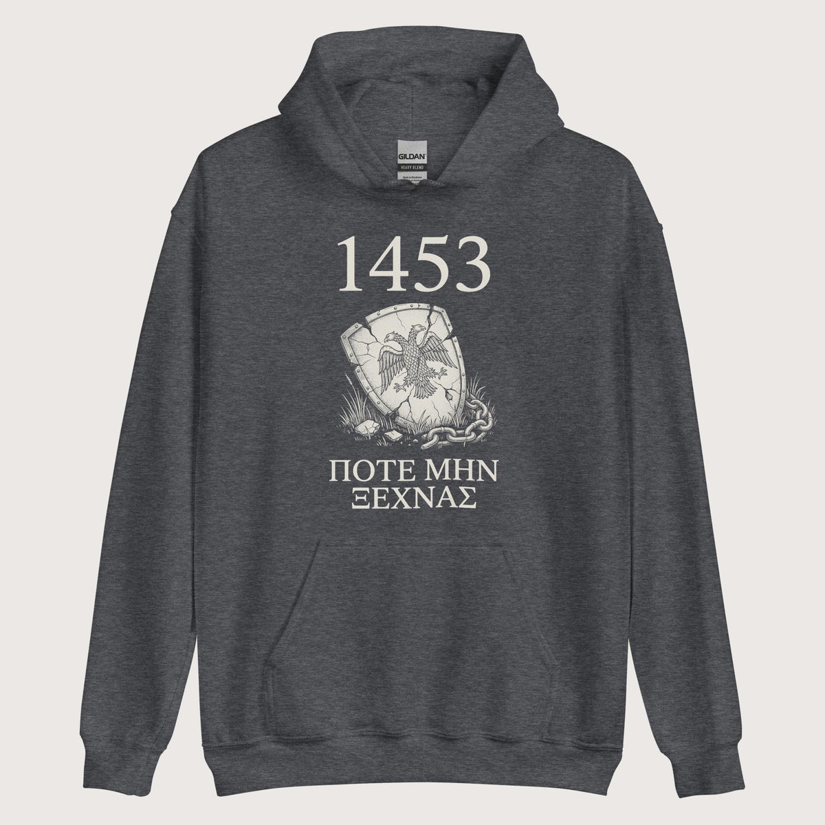 Dark Heather 1453 Never Forget Hoodie - history buff gift by HistoHead