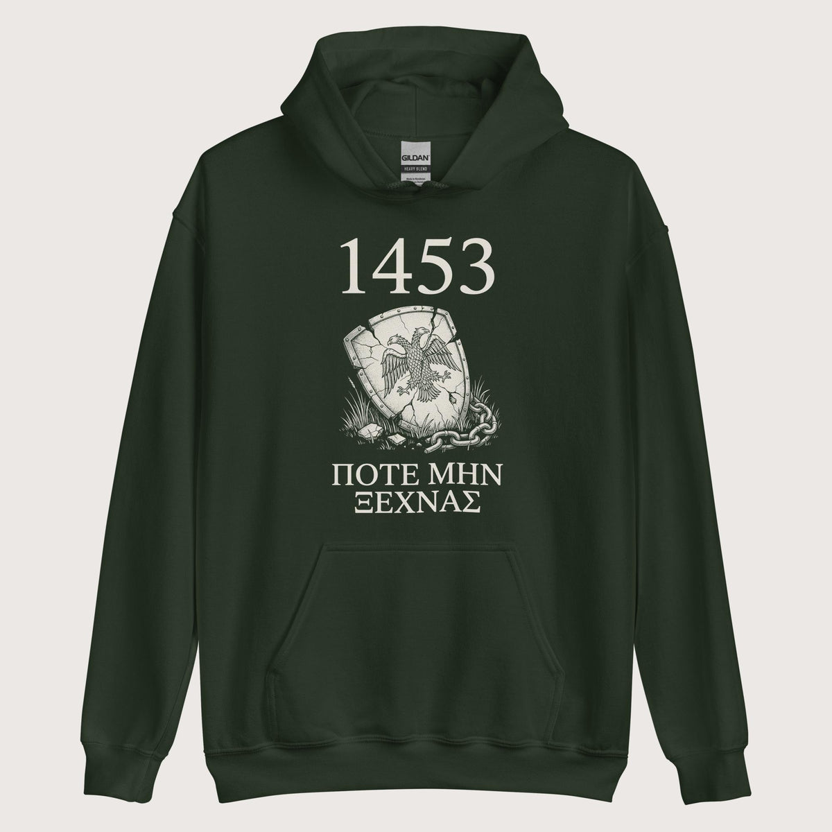 Forest Green 1453 Never Forget Hoodie - history buff gift by HistoHead