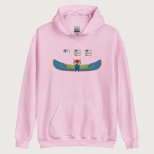 Light Pink Khnum Hieroglyphs Hoodie - history buff gift by HistoHead