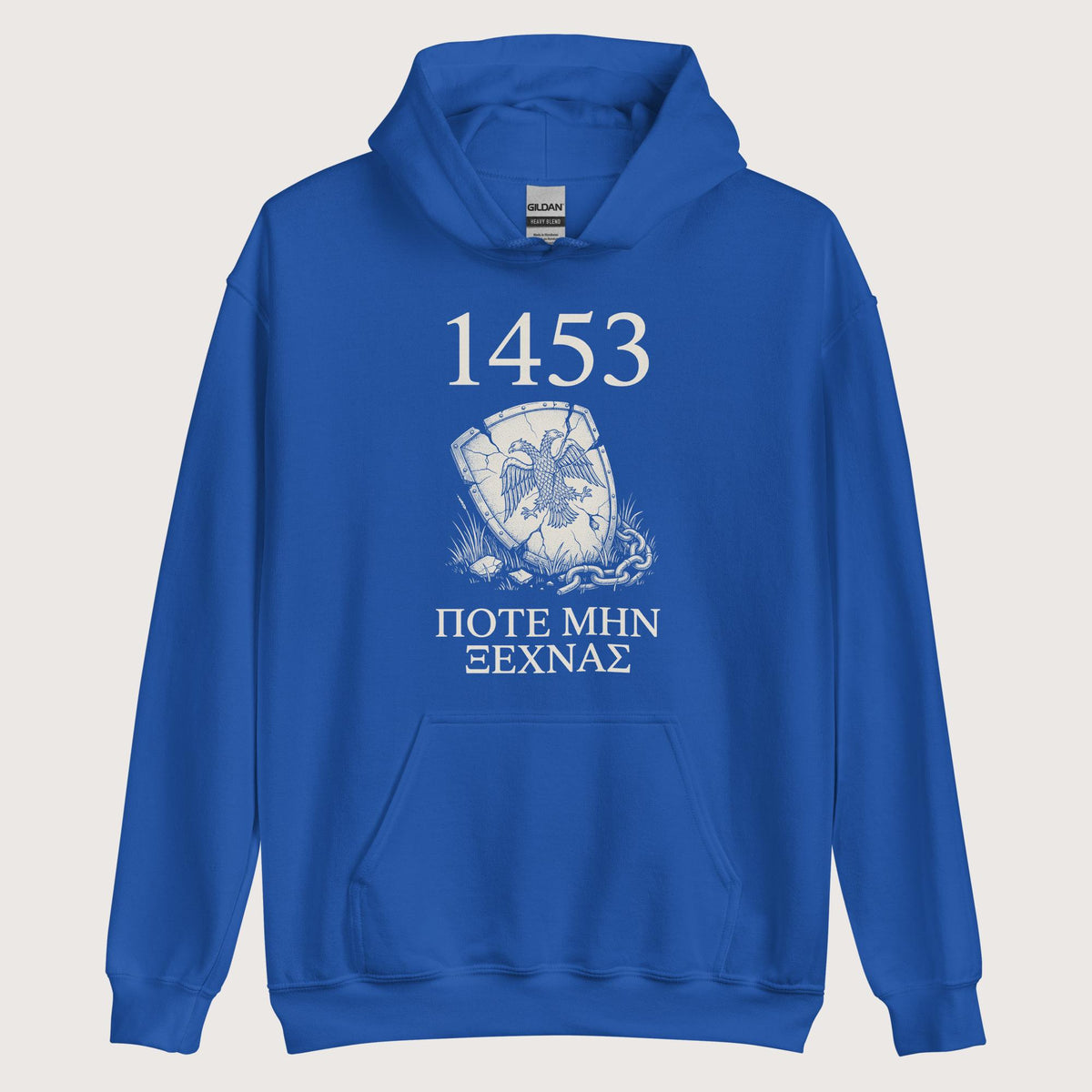 Royal 1453 Never Forget Hoodie - history buff gift by HistoHead