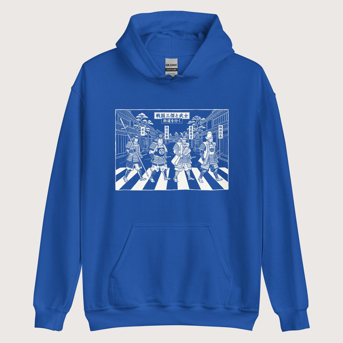 Royal Sengoku Road Hoodie - history buff gift by HistoHead