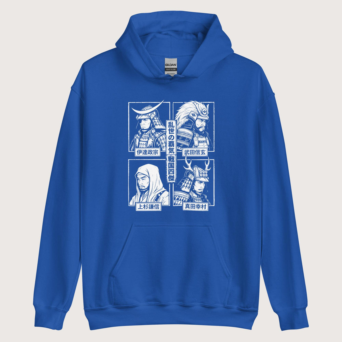 Royal Sengoku Four Legends Hoodie - history buff gift by HistoHead