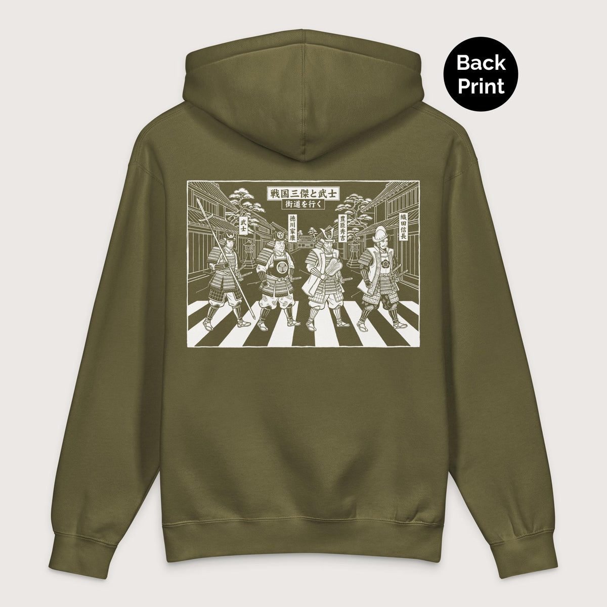 Army Sengoku Road - Premium Hoodie - Back Print - history buff gift by HistoHead