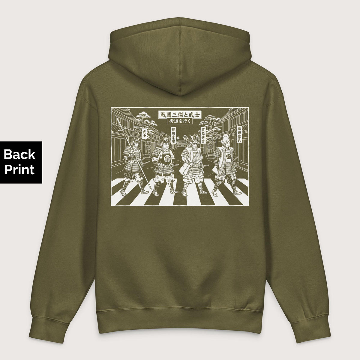 Army Sengoku Road - Premium Hoodie - Back Print - history buff gift by HistoHead
