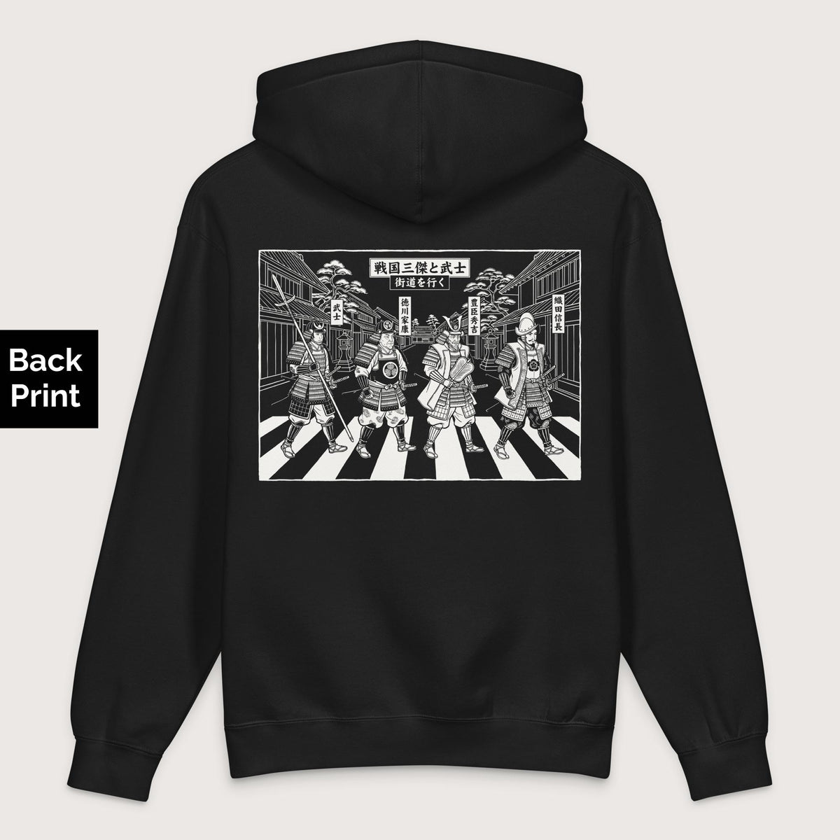 Black Sengoku Road - Premium Hoodie - Back Print - history buff gift by HistoHead