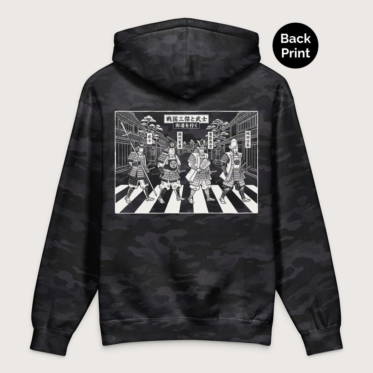 Black Camo Sengoku Road - Premium Hoodie - Back Print - history buff gift by HistoHead