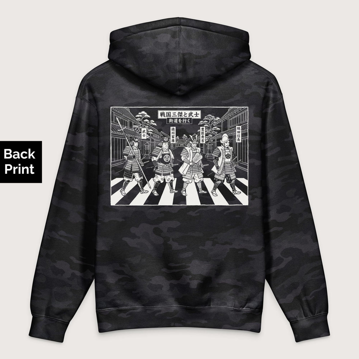 Black Camo Sengoku Road - Premium Hoodie - Back Print - history buff gift by HistoHead