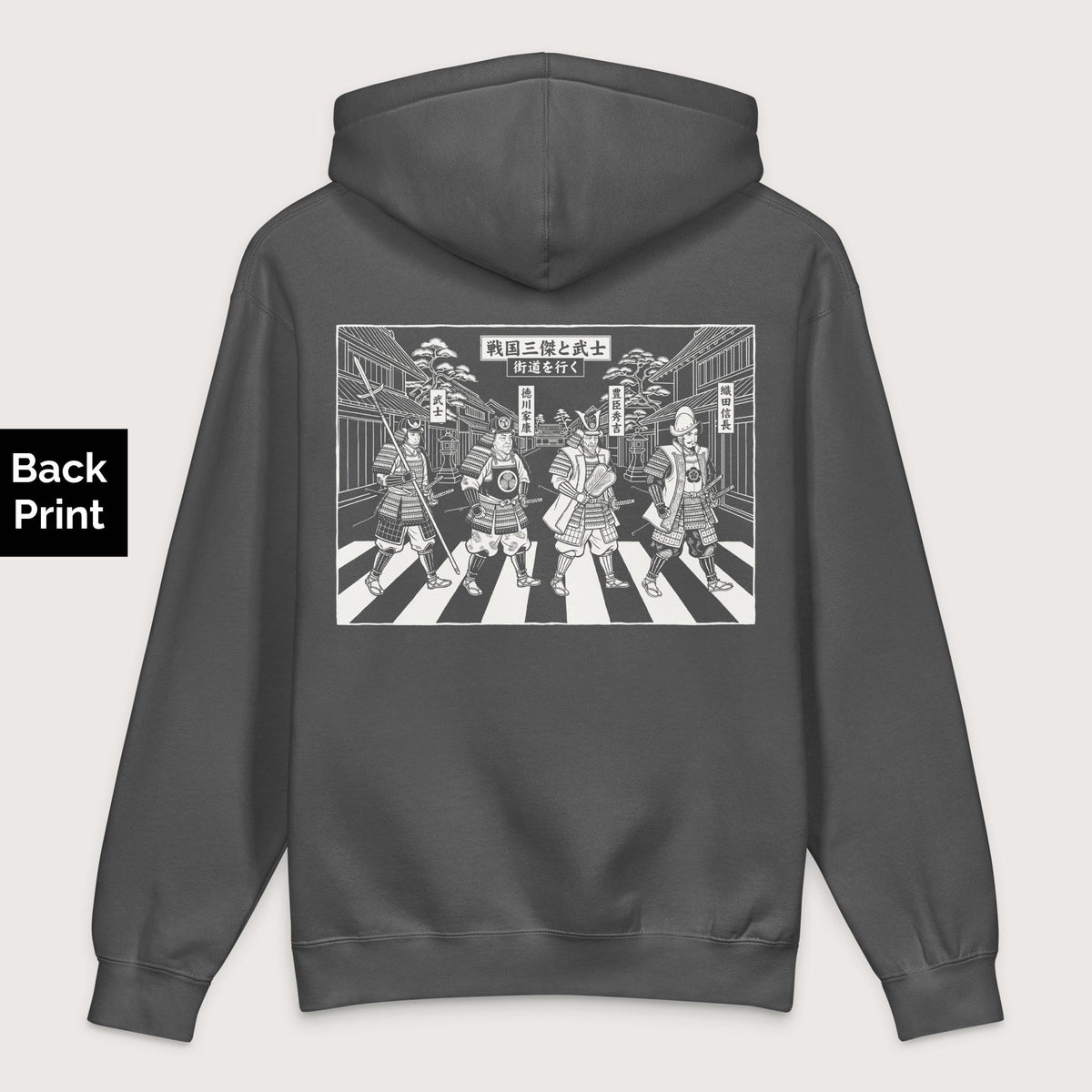 Charcoal Solid Sengoku Road - Premium Hoodie - Back Print - history buff gift by HistoHead