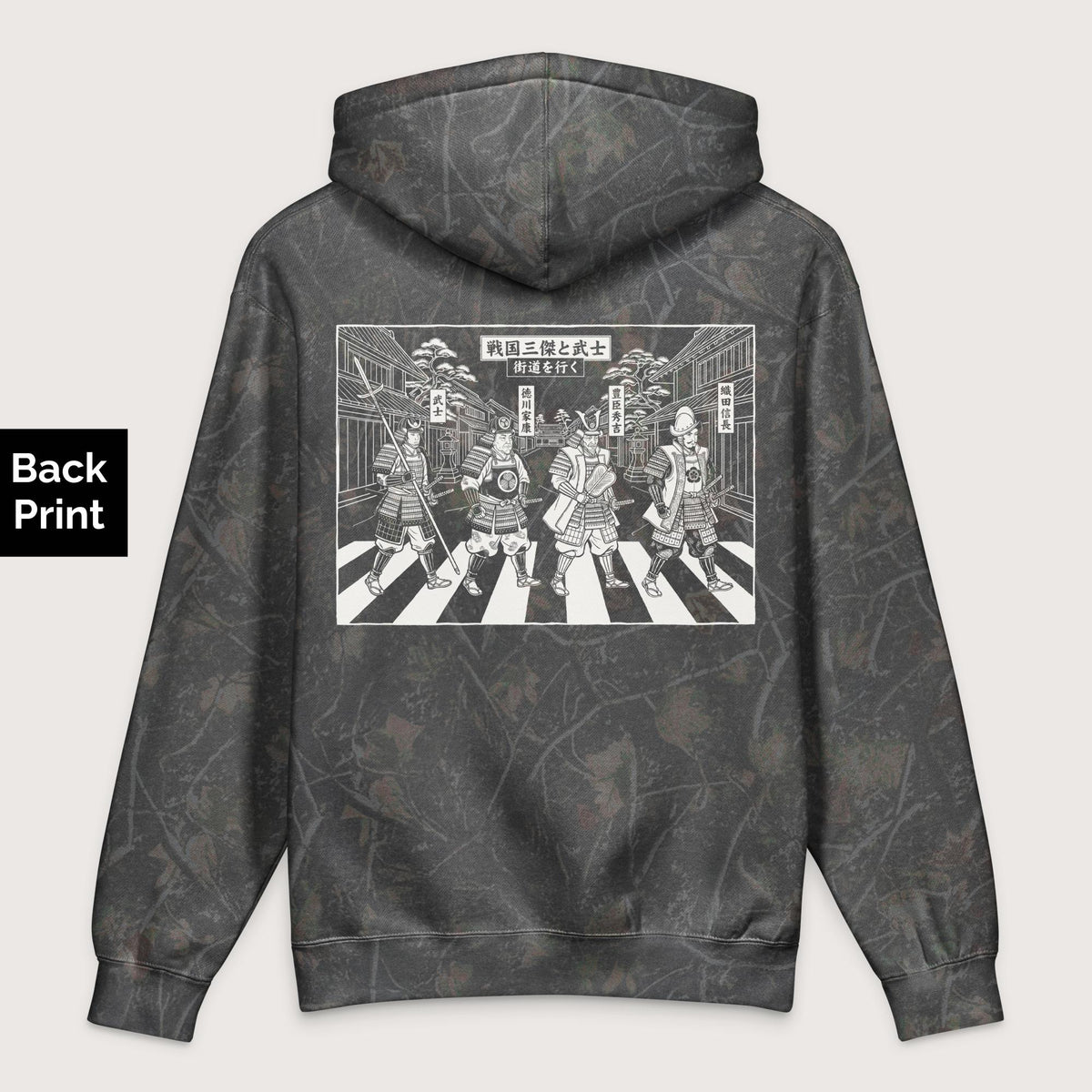 Darkwood Tree Camo Sengoku Road - Premium Hoodie - Back Print - history buff gift by HistoHead