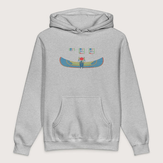 Grey Heather Khnum Hieroglyphs - Premium Hoodie - history buff gift by HistoHead