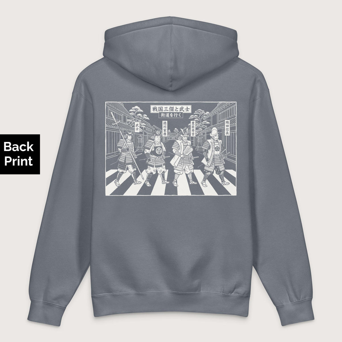 Storm Blue Sengoku Road - Premium Hoodie - Back Print - history buff gift by HistoHead