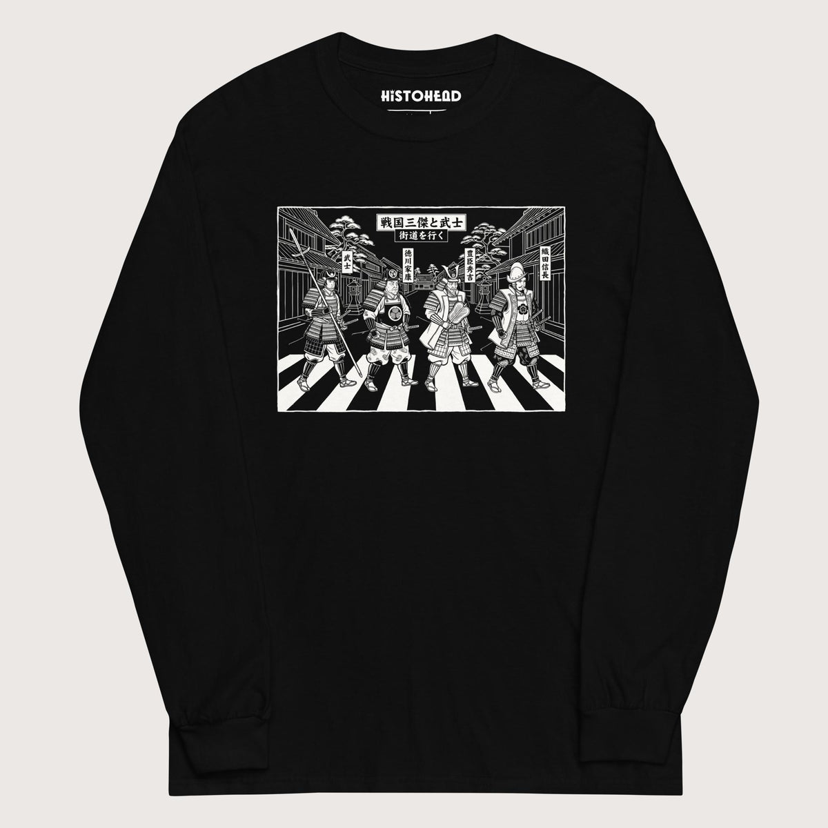 Black Sengoku Road - Long Sleeve - history buff gift by HistoHead