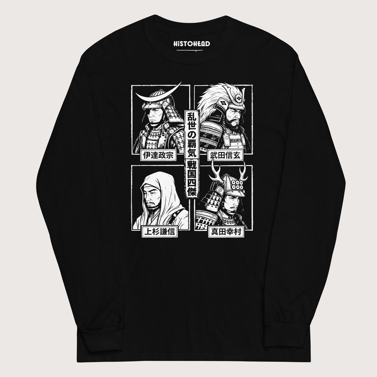 Black Sengoku Four Legends - Long Sleeve - history buff gift by HistoHead