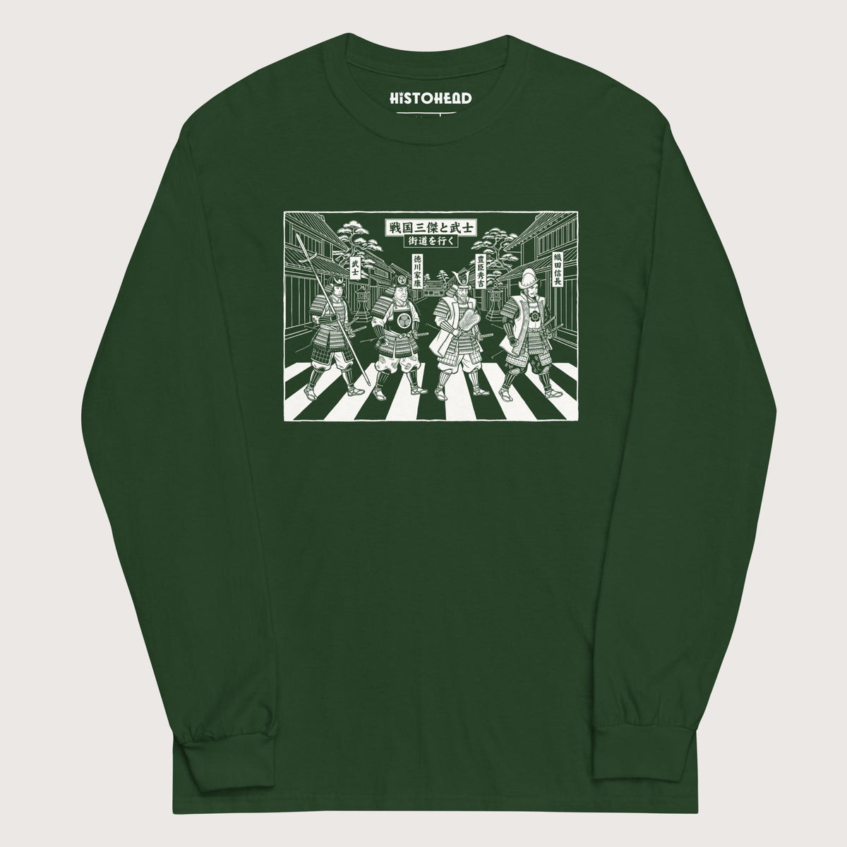 Forest Green Sengoku Road - Long Sleeve - history buff gift by HistoHead