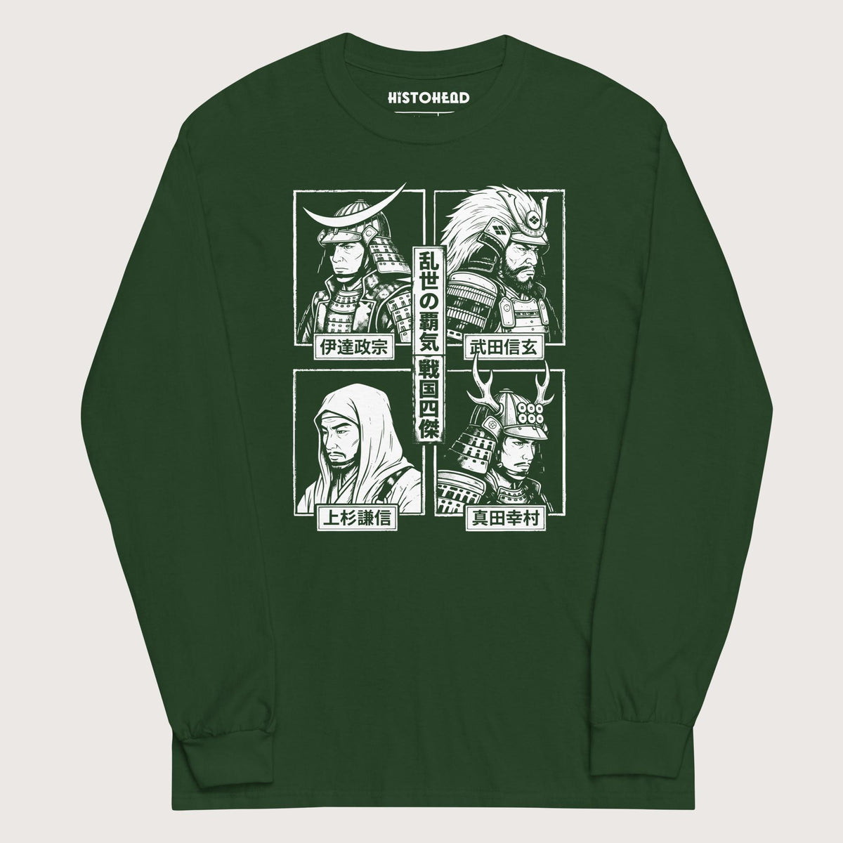 Forest Green Sengoku Four Legends - Long Sleeve - history buff gift by HistoHead