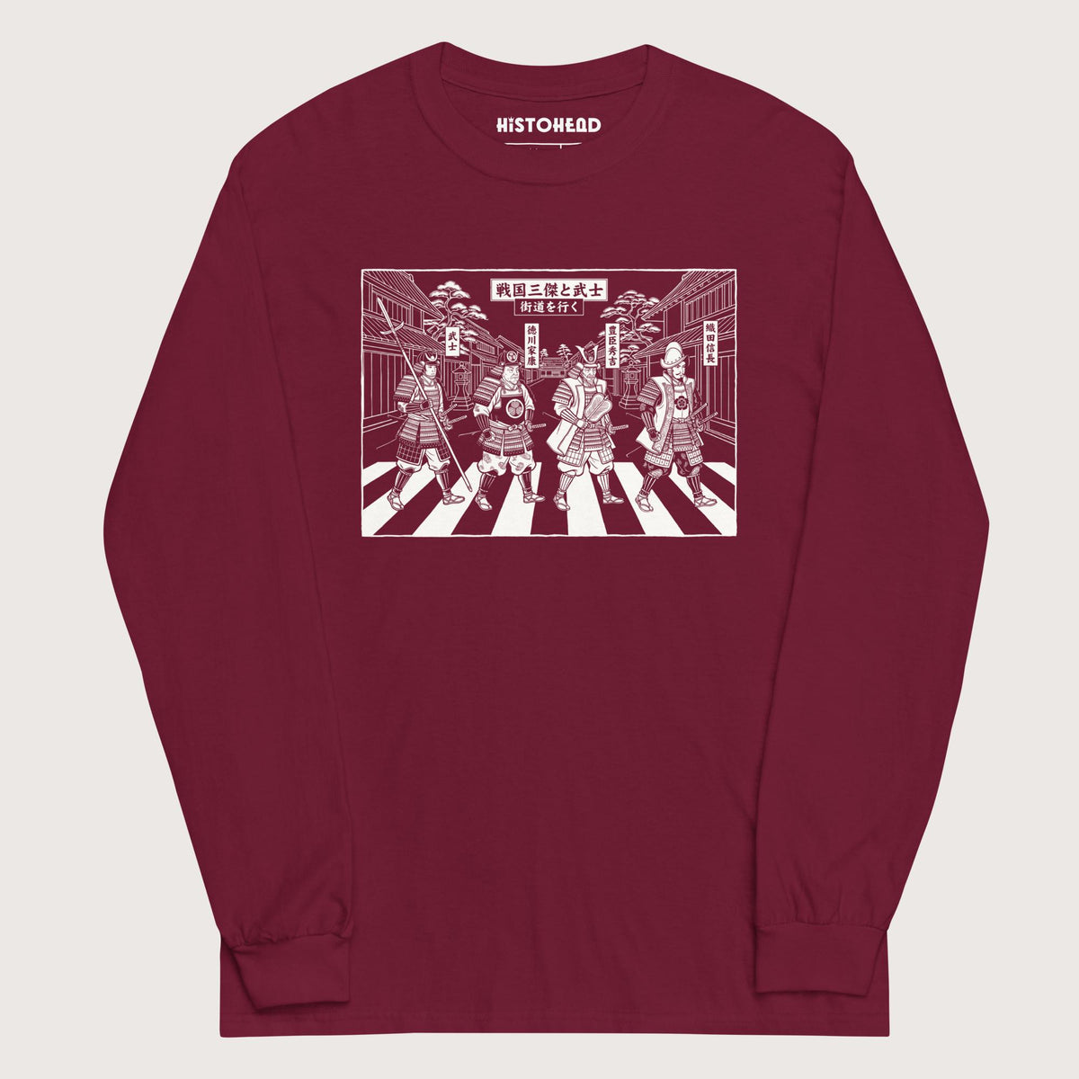 Maroon Sengoku Road - Long Sleeve - history buff gift by HistoHead