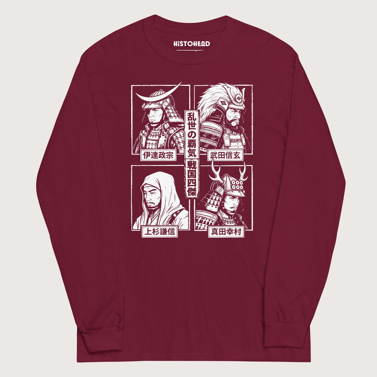 Maroon Sengoku Four Legends - Long Sleeve - history buff gift by HistoHead