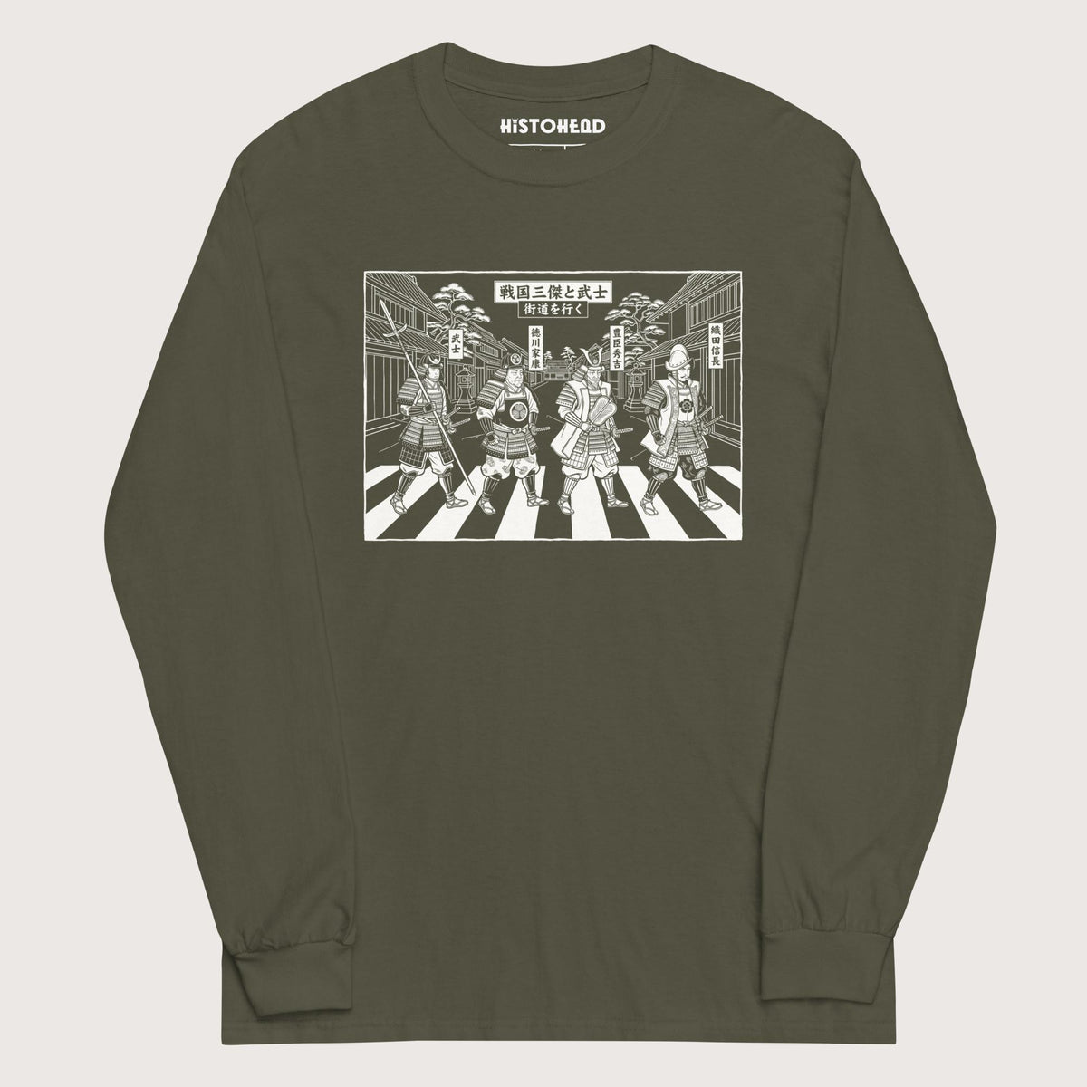 Military Green Sengoku Road - Long Sleeve - history buff gift by HistoHead